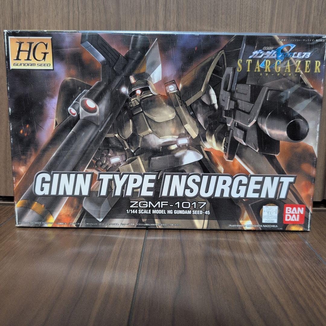 HG ジン タイプ インサージェント ZGMF-1017