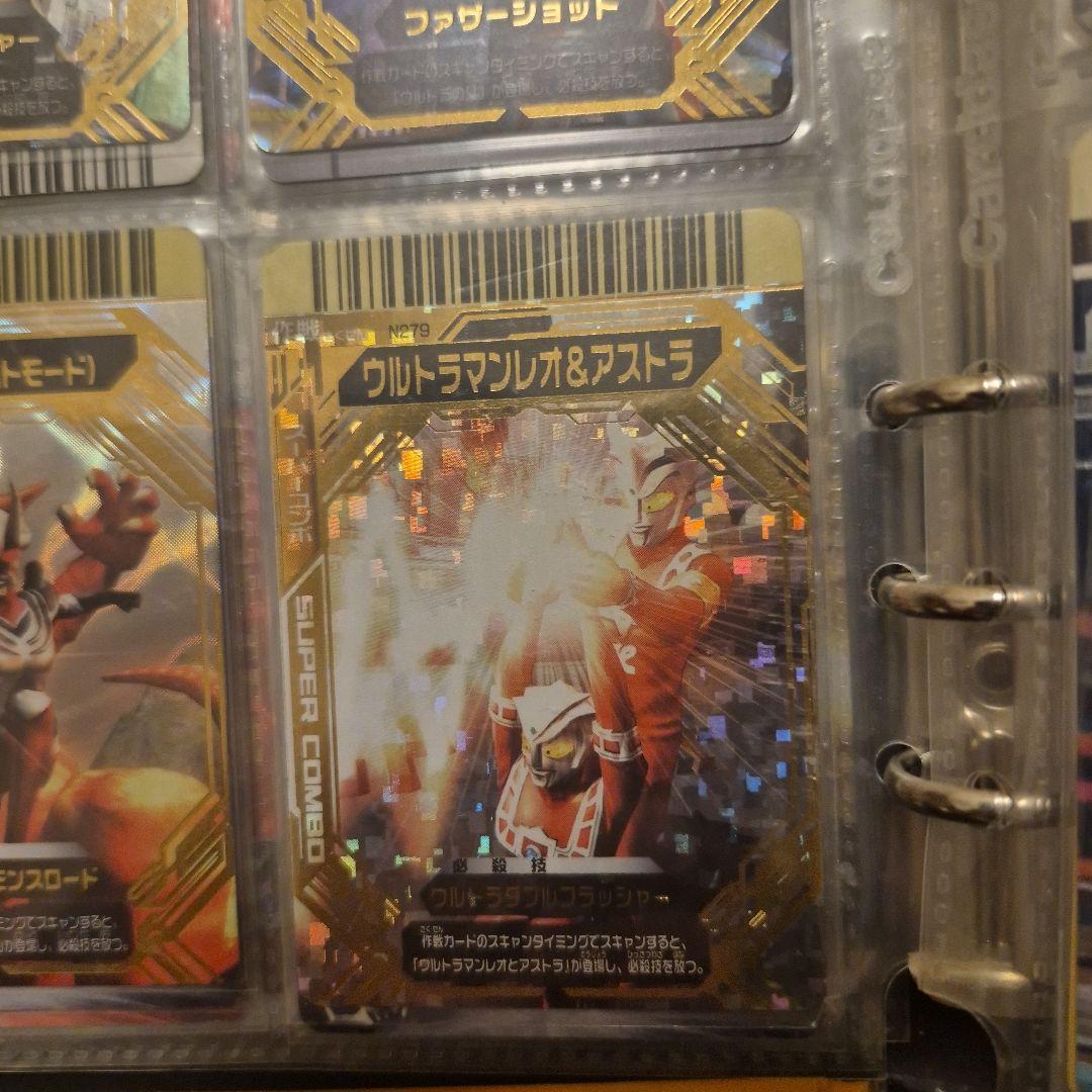 大怪獣バトル　　ウルトラマン４枚セット　レアカード