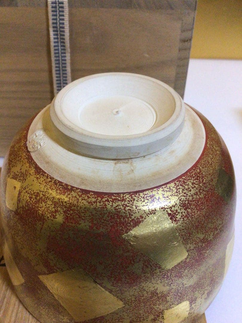 茶道具 茶碗 共箱付き