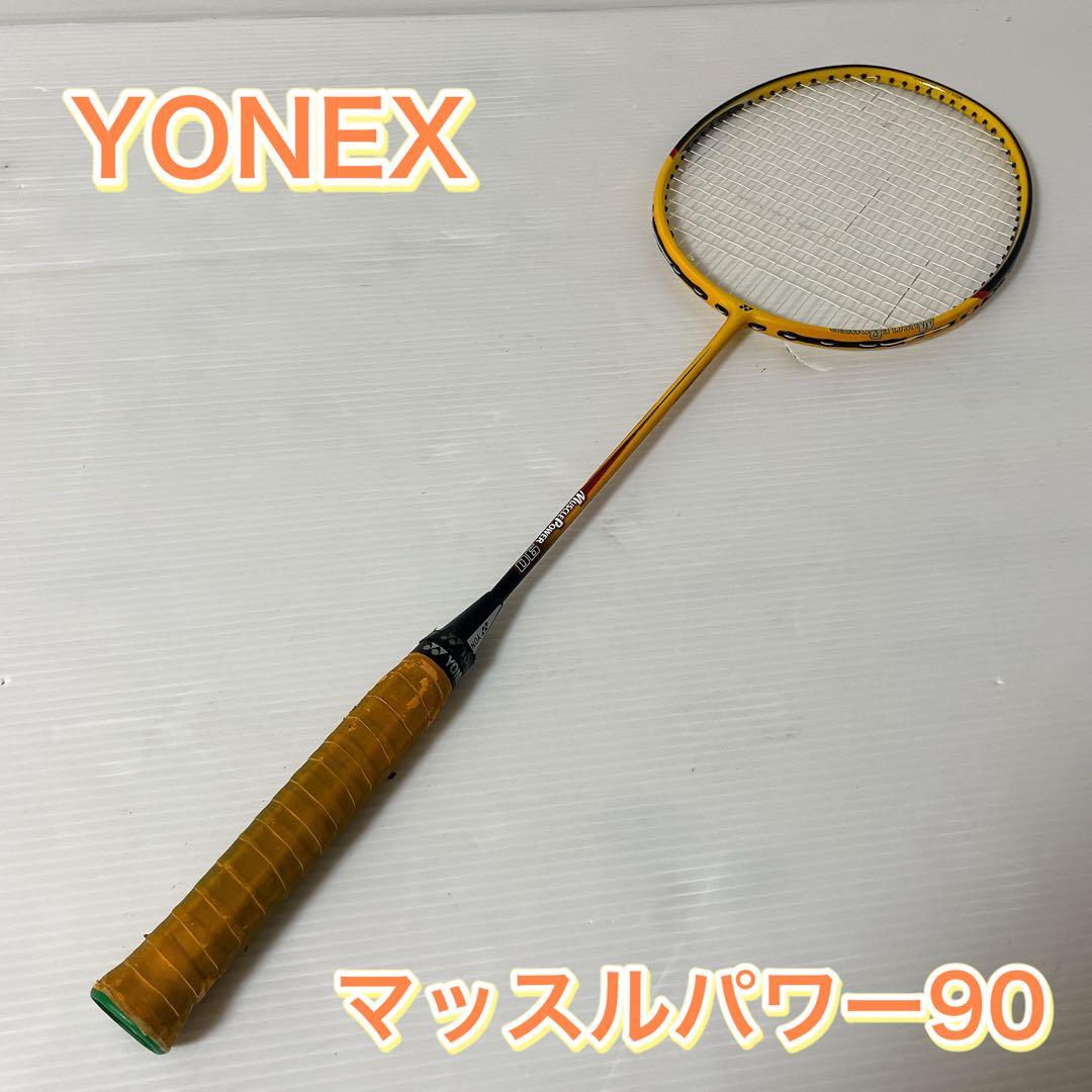 【美品】　ヨネックスMUSCLE POWER 90 3UG5