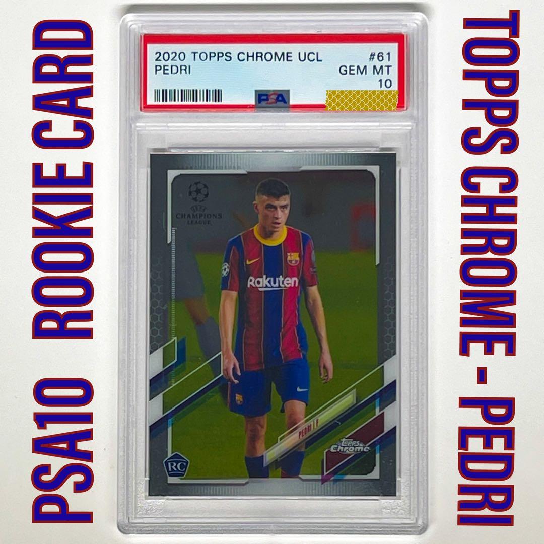 PSA10❗️ルーキーカード PEDRI RC CHROME UCL ペドリ