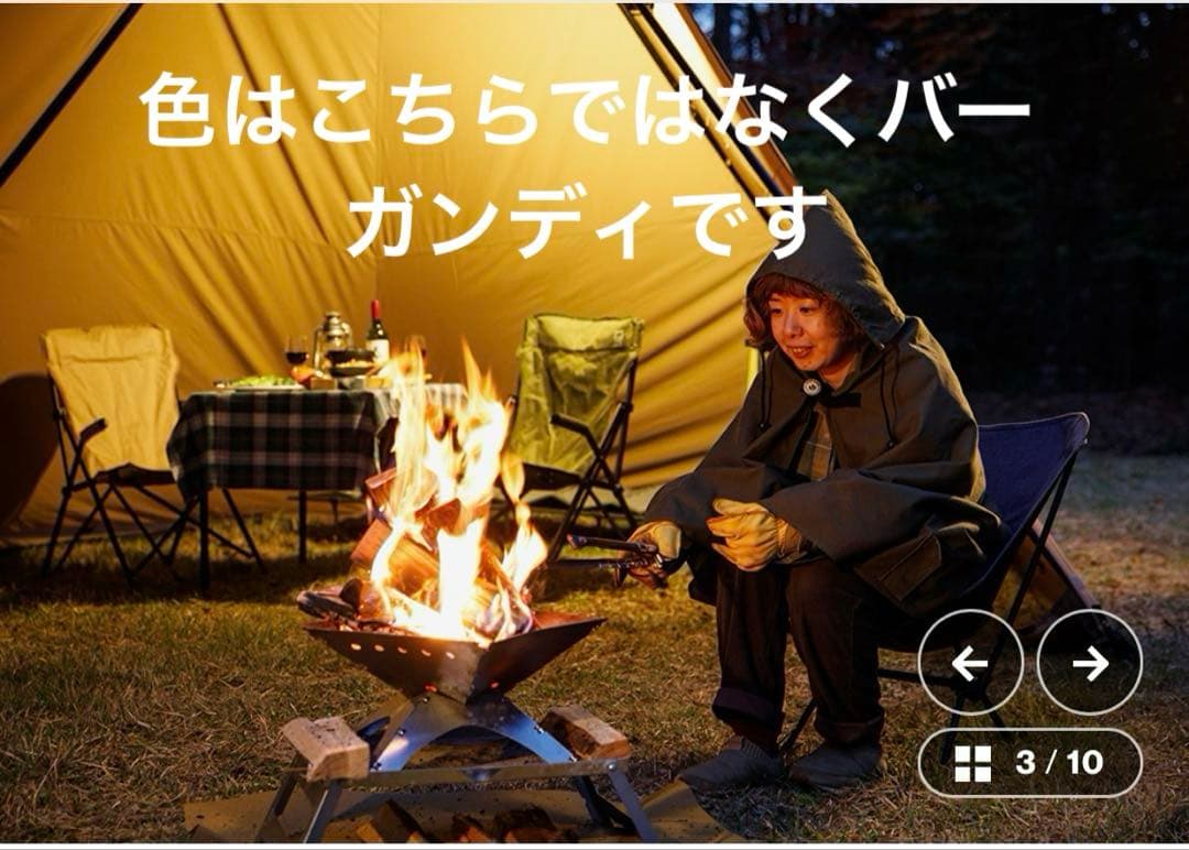 スーパーマント　バーガンディ ブランケット フード　テンマクデザイン　kavu