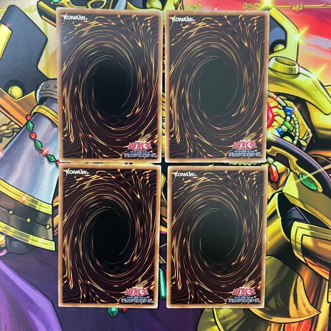 遊戯王 遊馬 オノマト 25thシークレットレア セット