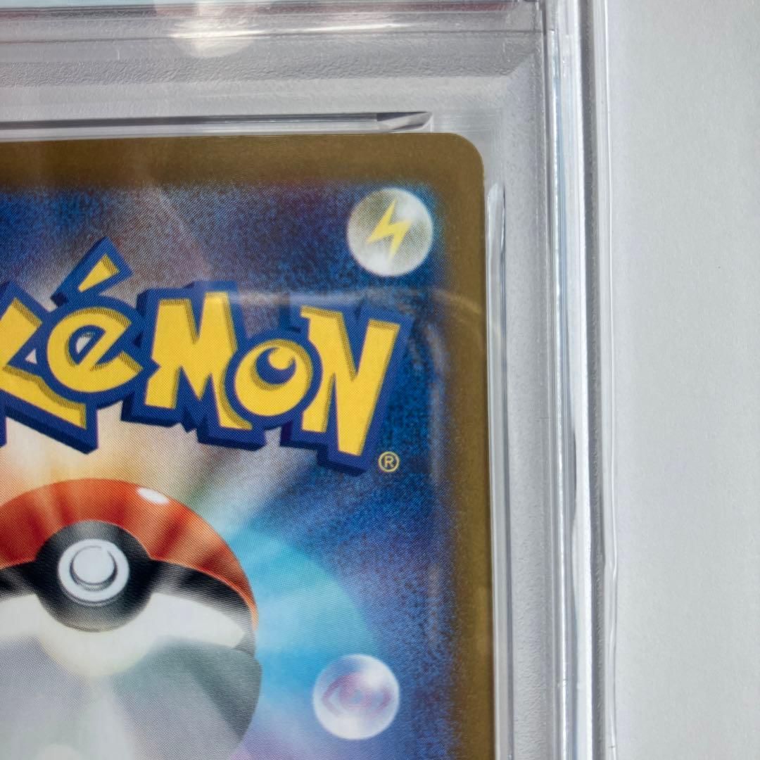 【PSA10】ミモザ SAR SV1V 105/078バイオレット