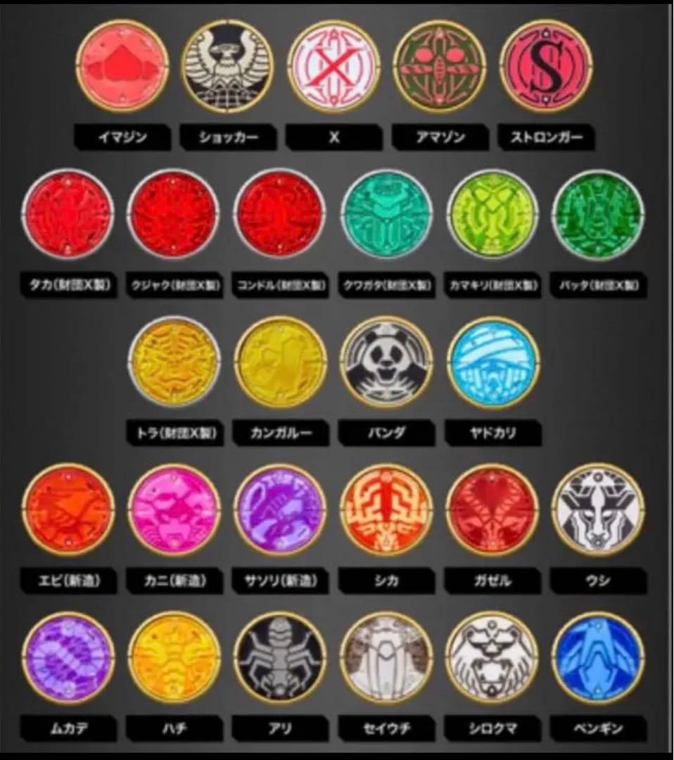 仮面ライダーオーズ  オーズドライバーCOMPLETE SET