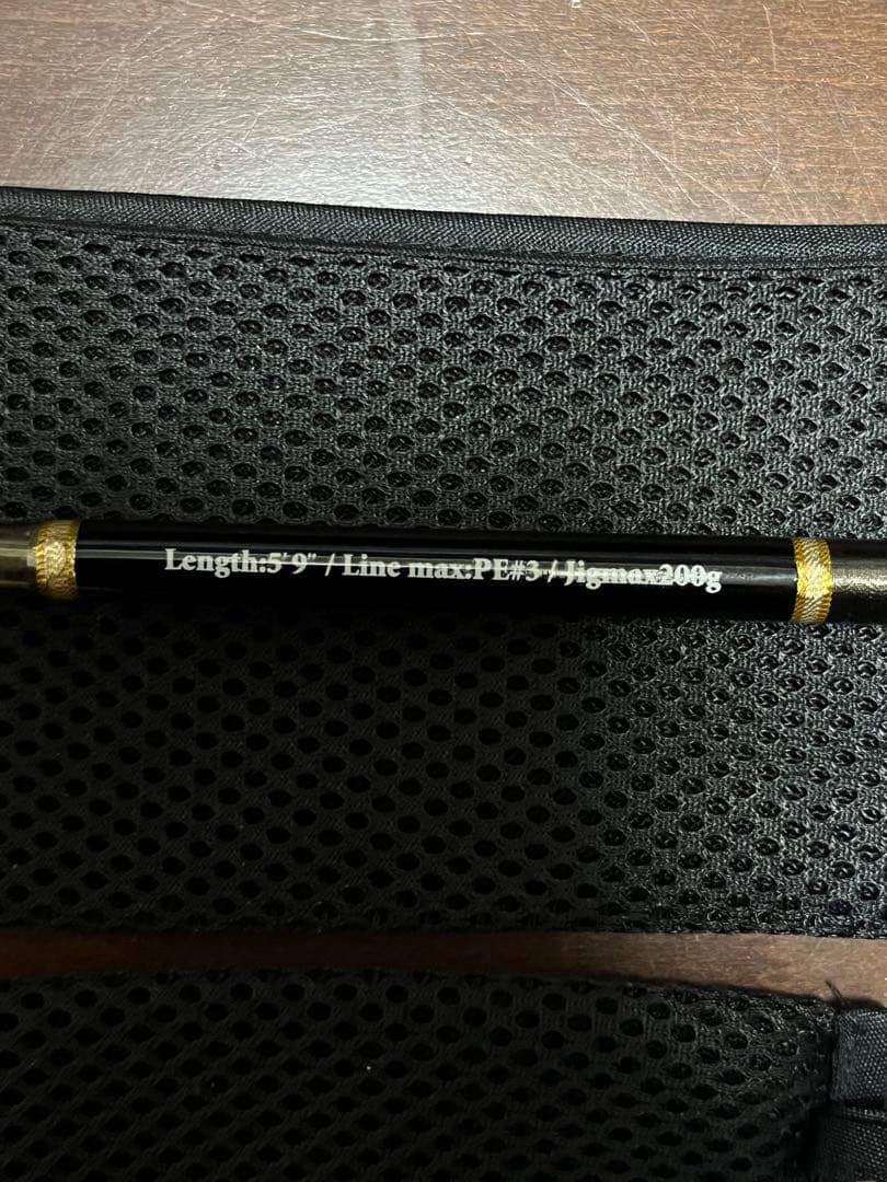 レスターファイン　マスターブレイド　59l