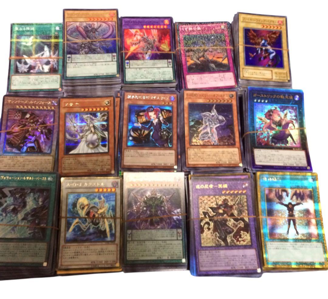 遊戯王OCG デュエルモンスターズ 約1600枚セット 引退品　キラカード