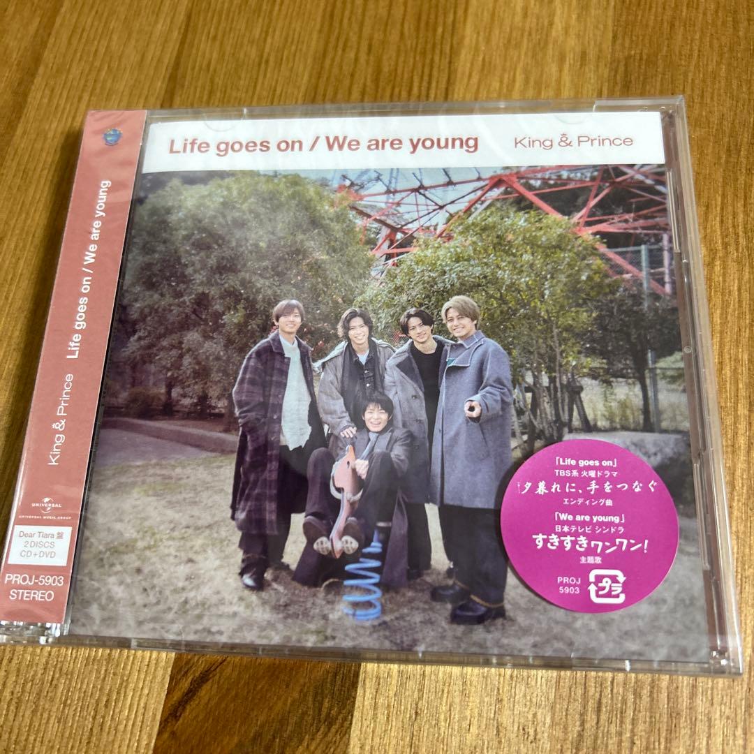 King & Prince Mr.5 キンプリ　まとめ売り