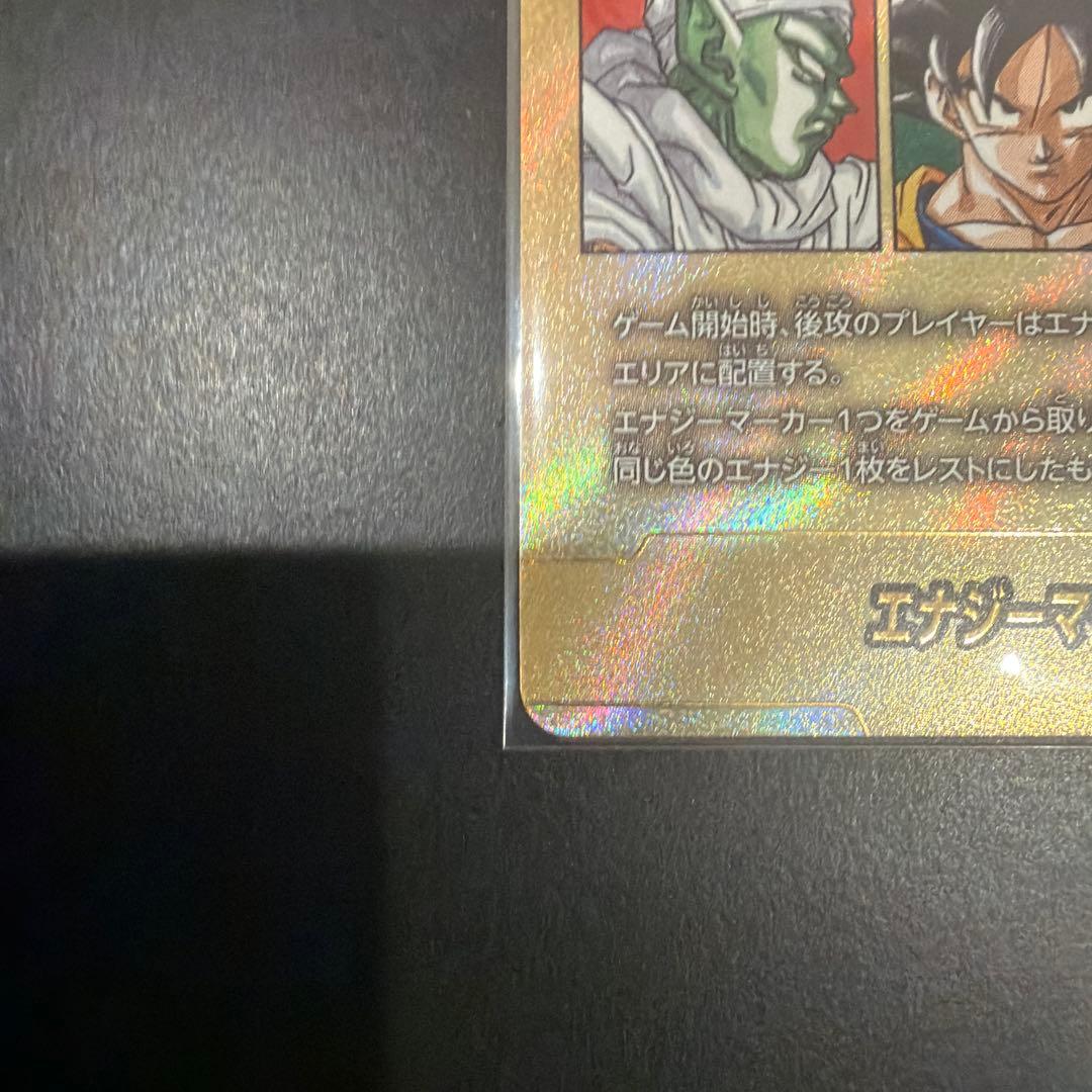 【即日発送】ドラゴンボール エナジーマーカー 金 パラレルE-89★41巻表紙