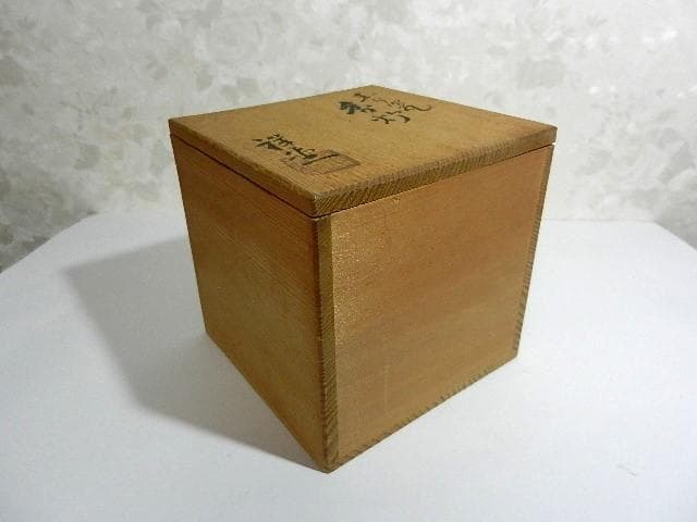 時代物「斑紫銅（はんしどう）壽字蓋三足香炉」（青銅製　祥堂？作）