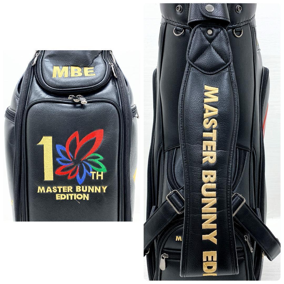 MASTER BUNNY マスターバニー 10周年記念 キャディバッグ ゴルフ