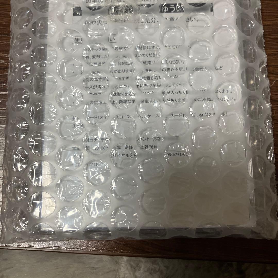 遊戯王　真紅眼の黒竜ステンレス【未開封】