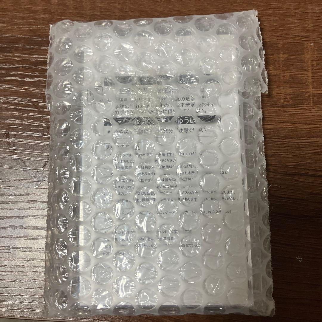 遊戯王　真紅眼の黒竜ステンレス【未開封】