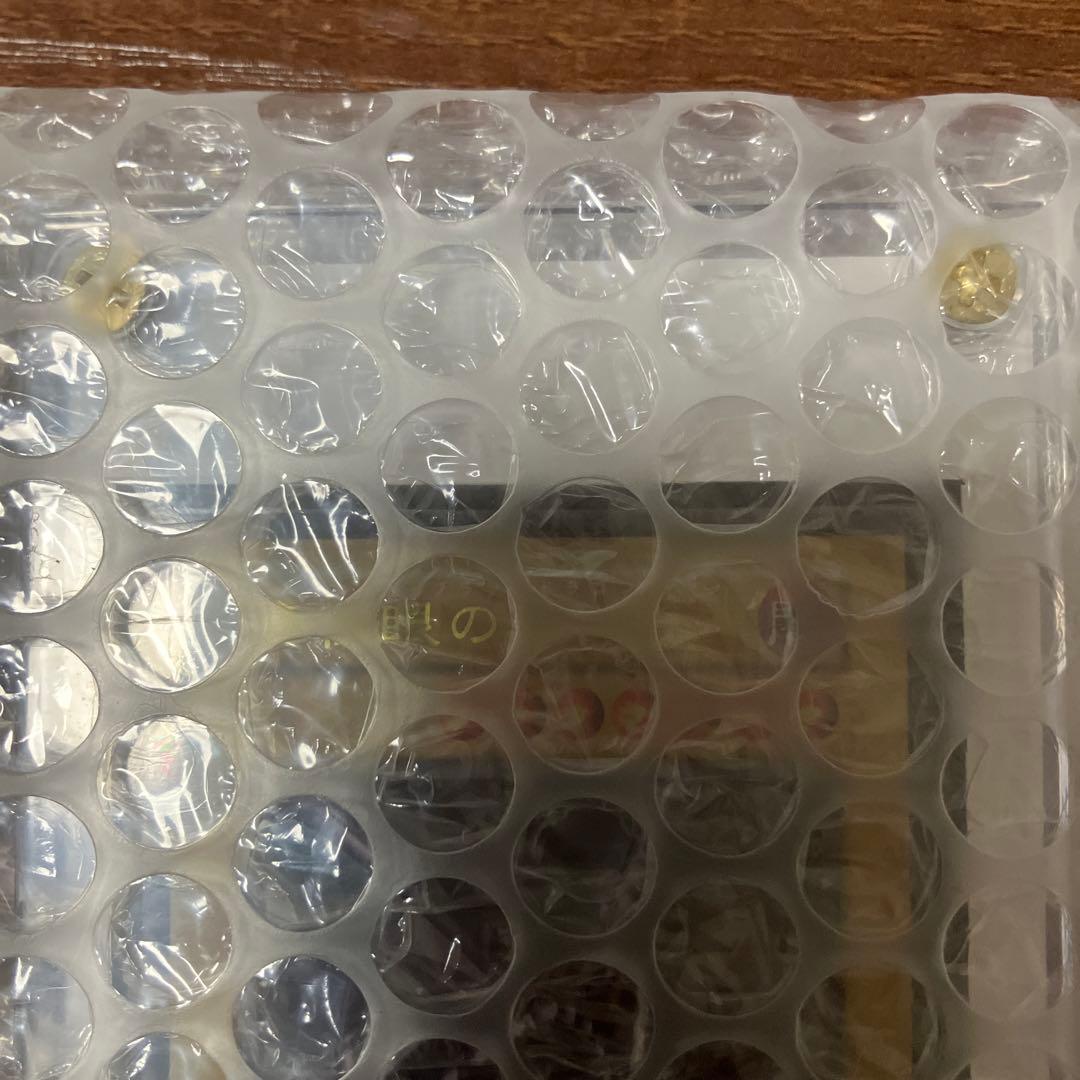 遊戯王　真紅眼の黒竜ステンレス【未開封】