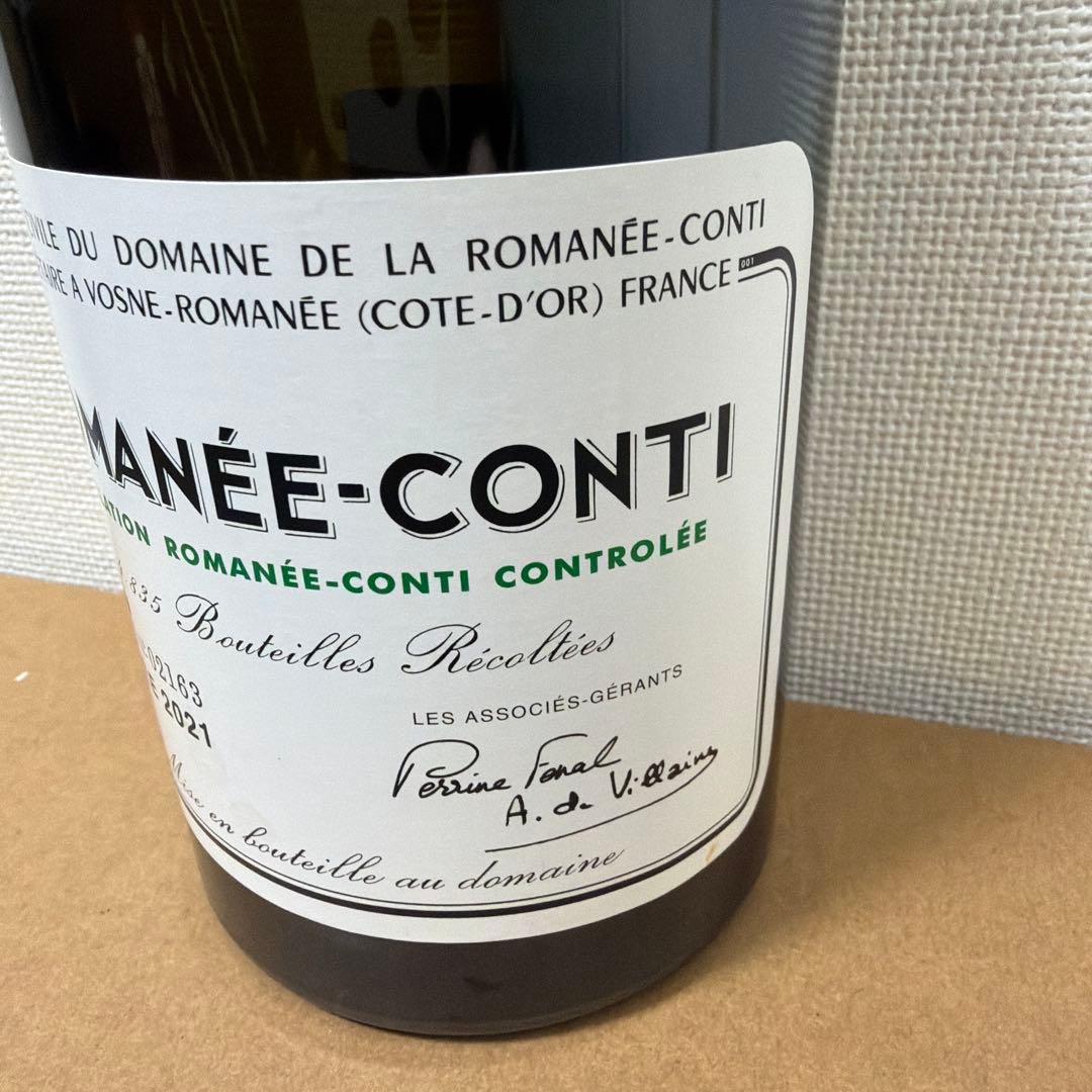 ROMANÉE-CONTI 2021 赤ワイン　空き瓶