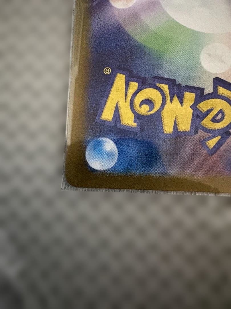 サザレ SAR SV5a 092/066 サザレ SR