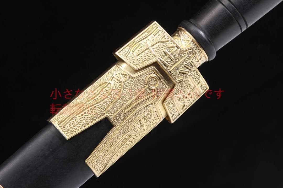 古貨の剣（集財の剣）  古兵器 武具 刀装具 日本刀 模造刀 居合刀