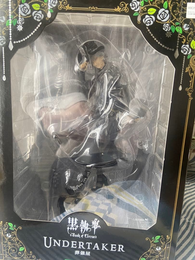ARTFX J 黒執事 葬儀屋 アンダーテイカー　コトブキヤ