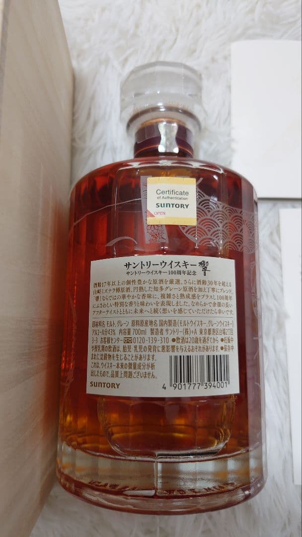 ウイスキー おまとめセット