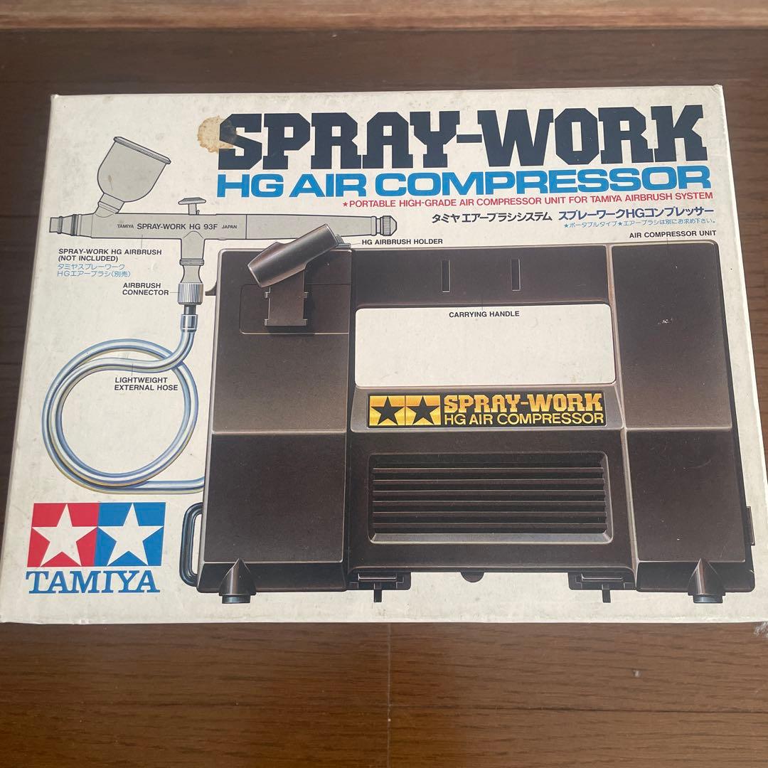 TAMIYA HGエアブラシセットとコンプレッサー