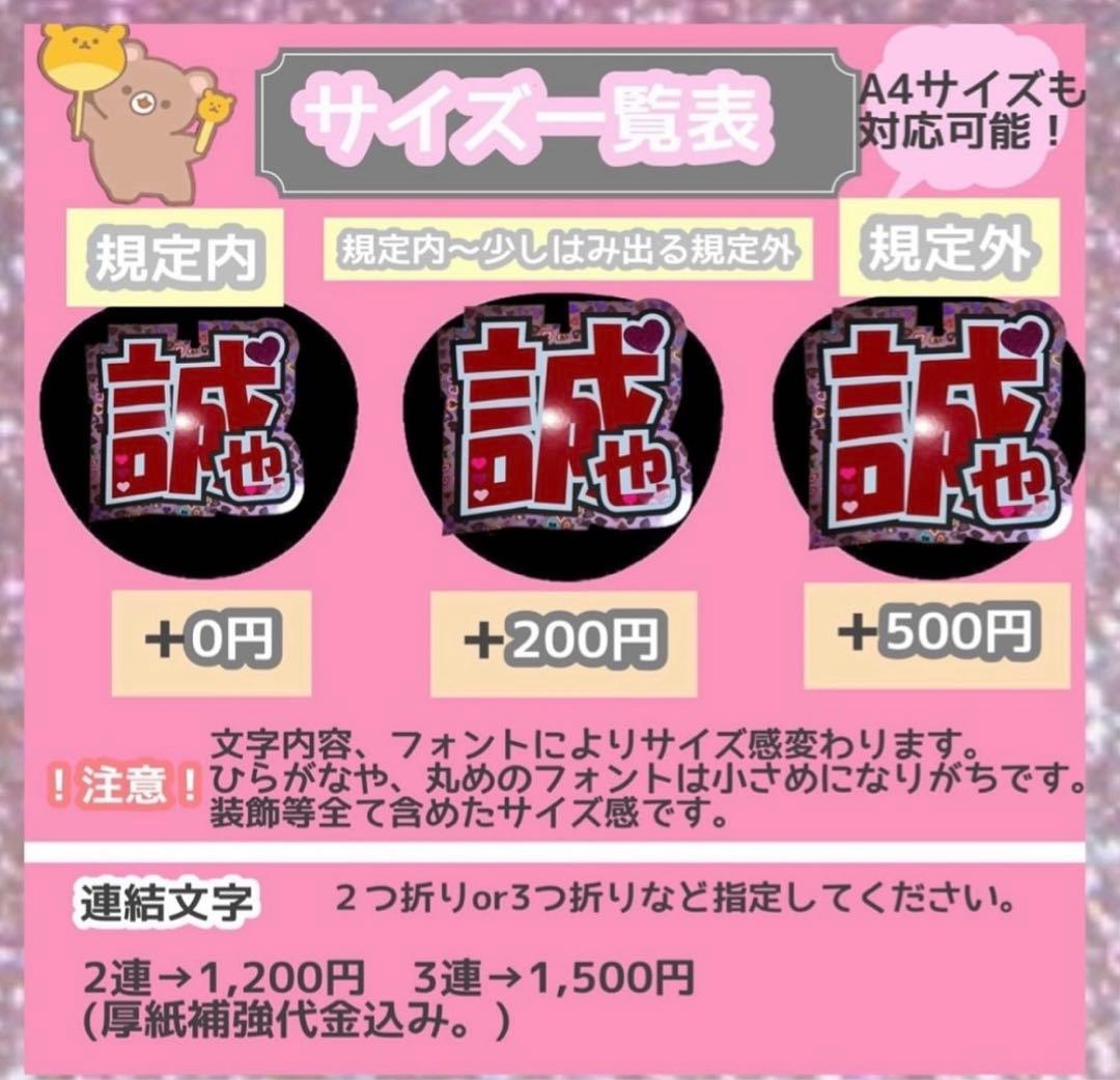 うちわ屋さん　うちわ文字　ハングル　SEVENTEEN NCT TWICE 等