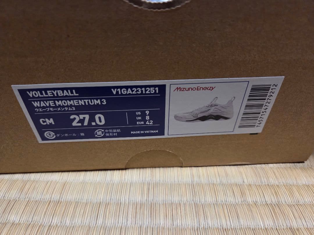 ミズノ　バレーボールシューズ　モーメンタム3