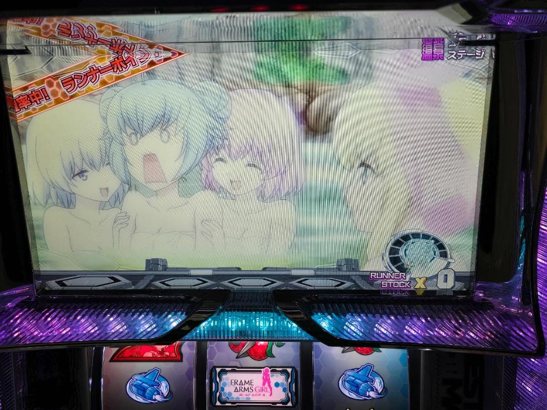 SフレームアームズガールズNC