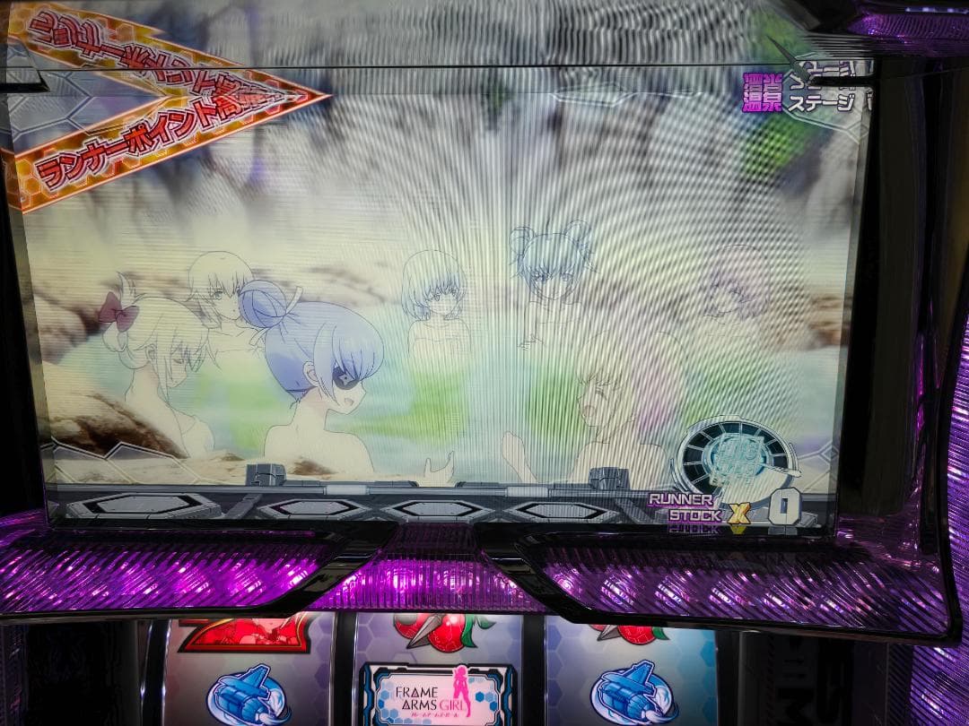 SフレームアームズガールズNC