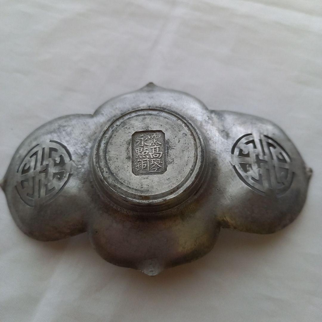 ◇中国古錫茶托　窯高琴永點銅　5客 ◇