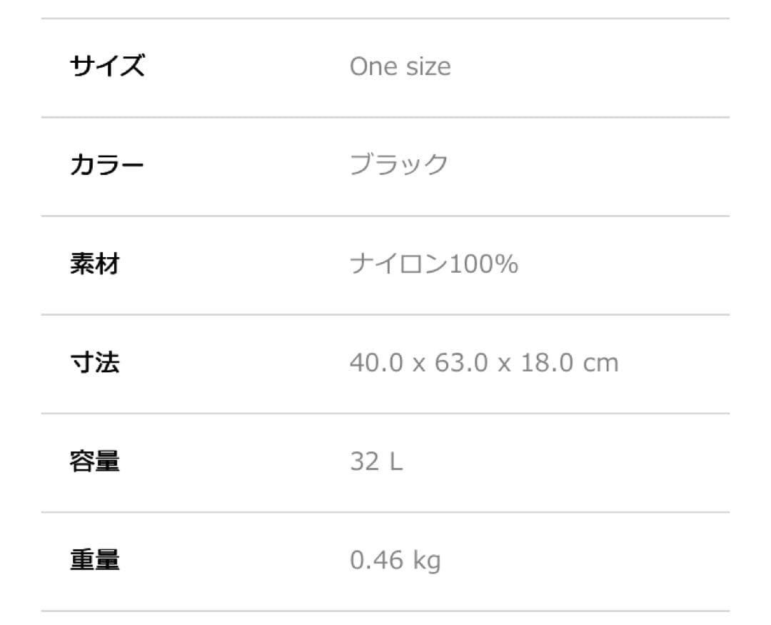 【新品タグ付き】GREGORY ブラック トートバッグ