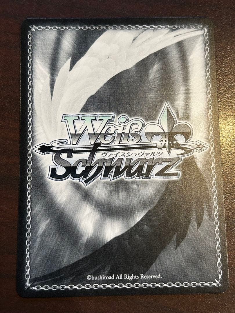 “無尽の運河”スーパークリーク　SP