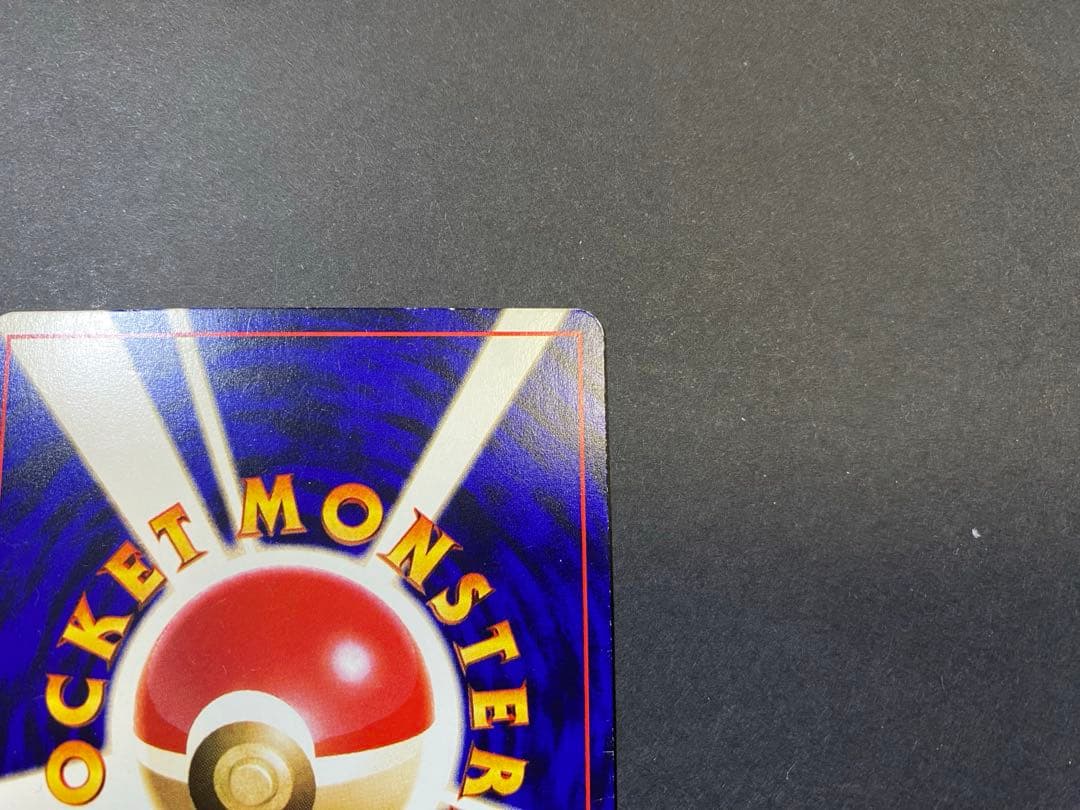 ひかるミュウ ポケモンカード