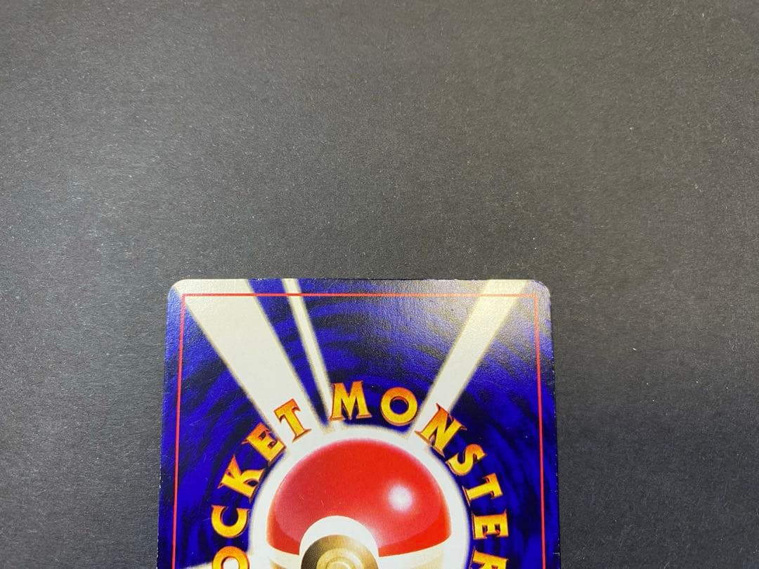 ひかるミュウ ポケモンカード