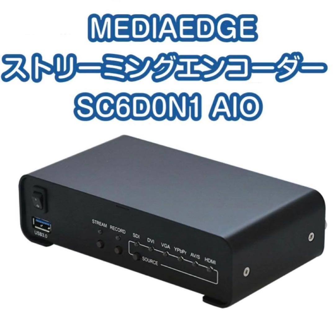 2ch対応オールインワン ストリーミングエンコーダー SC6D0N1 AIO