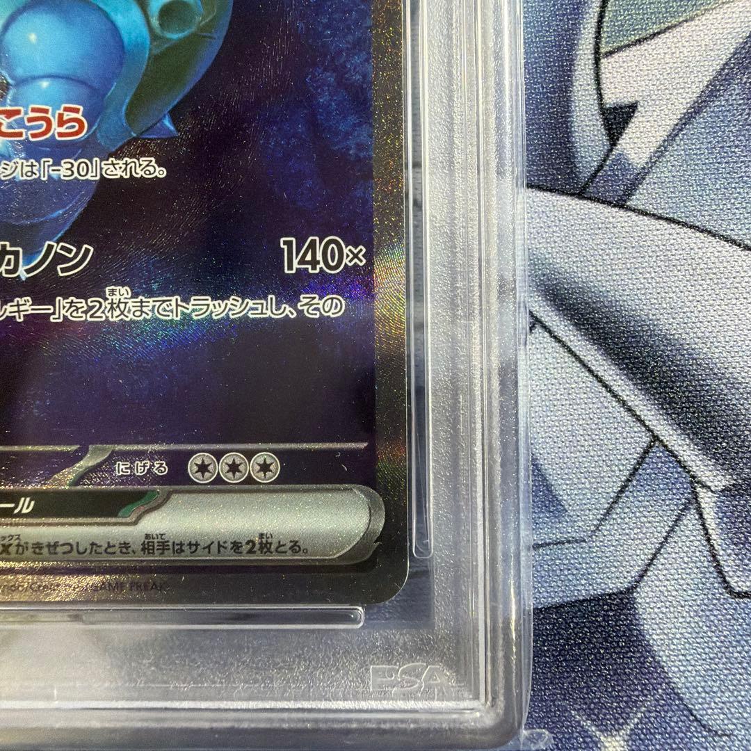 カメックスex SAR SV2a ポケモンカード151 202/165