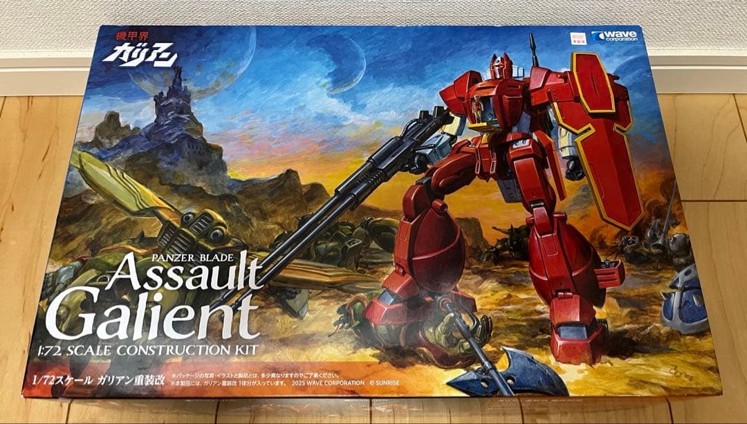 Wave 機甲界 ガリアン重装改 未組 ＆ ガリアン プロマキス パチ組セット