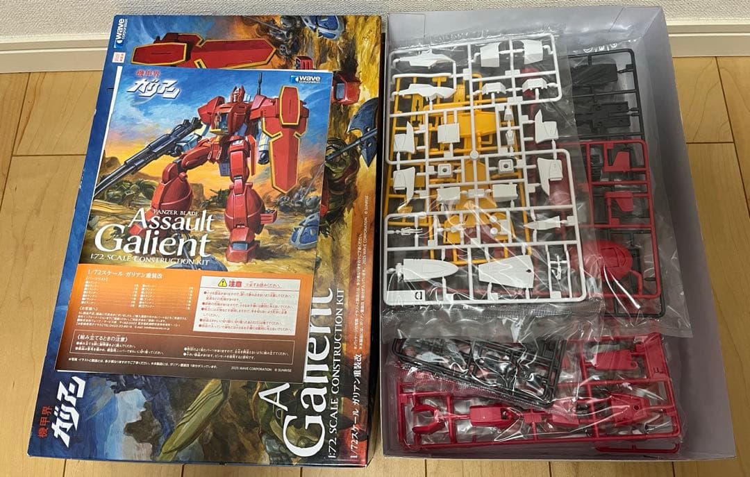 Wave 機甲界 ガリアン重装改 未組 ＆ ガリアン プロマキス パチ組セット