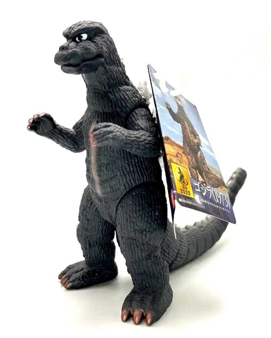 ゴジラ(1973) ムービーモンスター　フィギュア　ソフビ　ゴジラストア限定