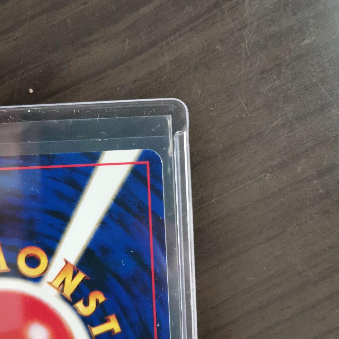 【美品】旧裏 ブラッキー 第2世代 045/000 ポケモンカード