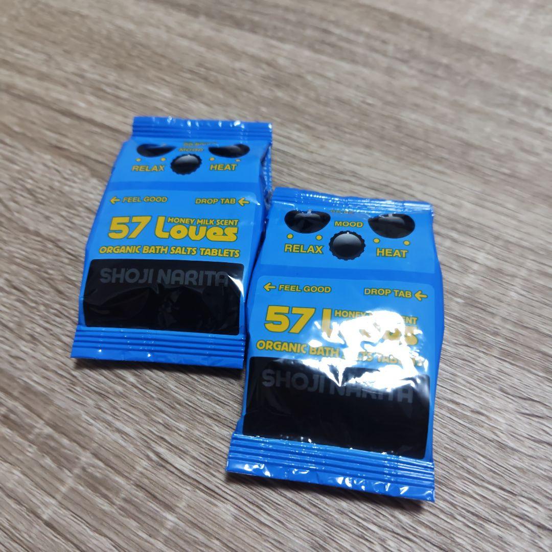 ロックオンソーシャルクラブ オンラインくじ　成田昭次セット おまけ付き