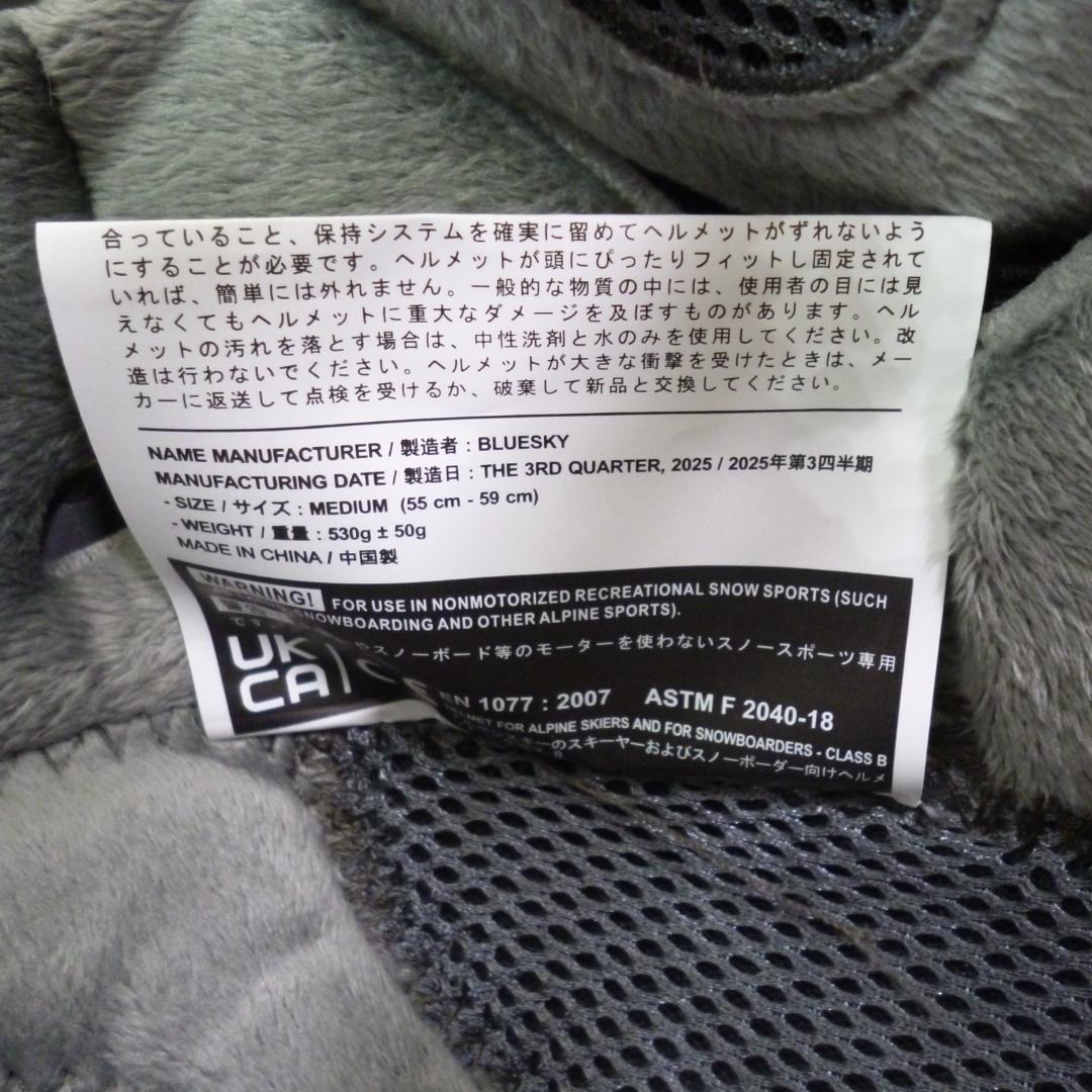 ブルースカイ 大人用スノーヘルメット MIPS搭載 ホワイト Mサイズ