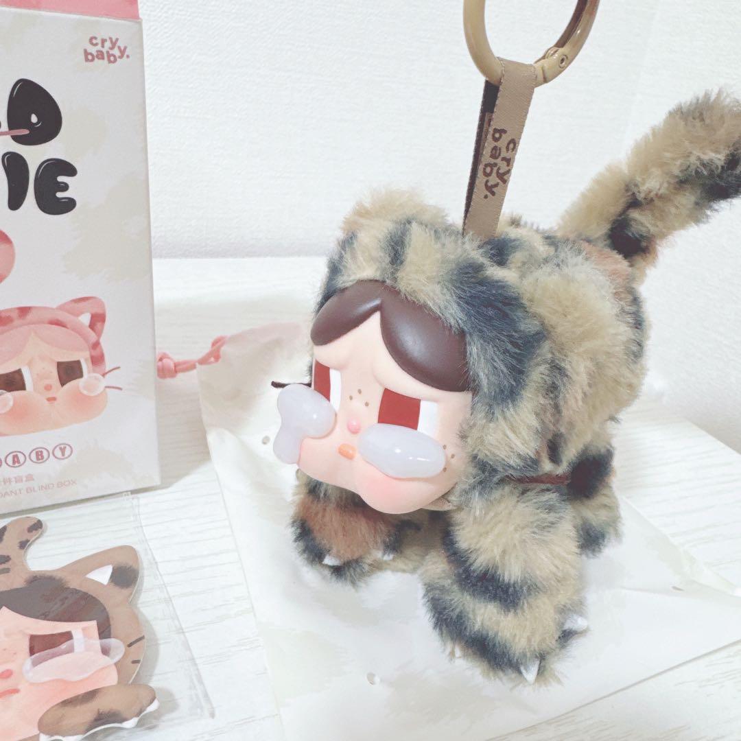 Crybaby wildbut cutie ぬいぐるみペンダント シークレット