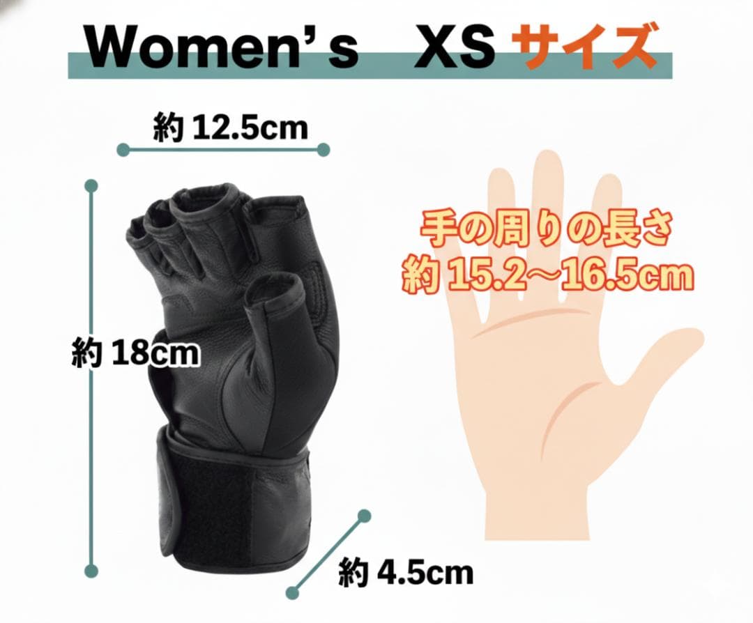 UFC 公式ファイトグローブ XSサイズ