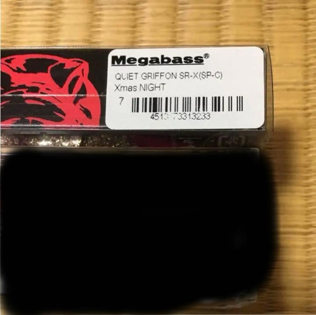 レア ルアーセット　3個