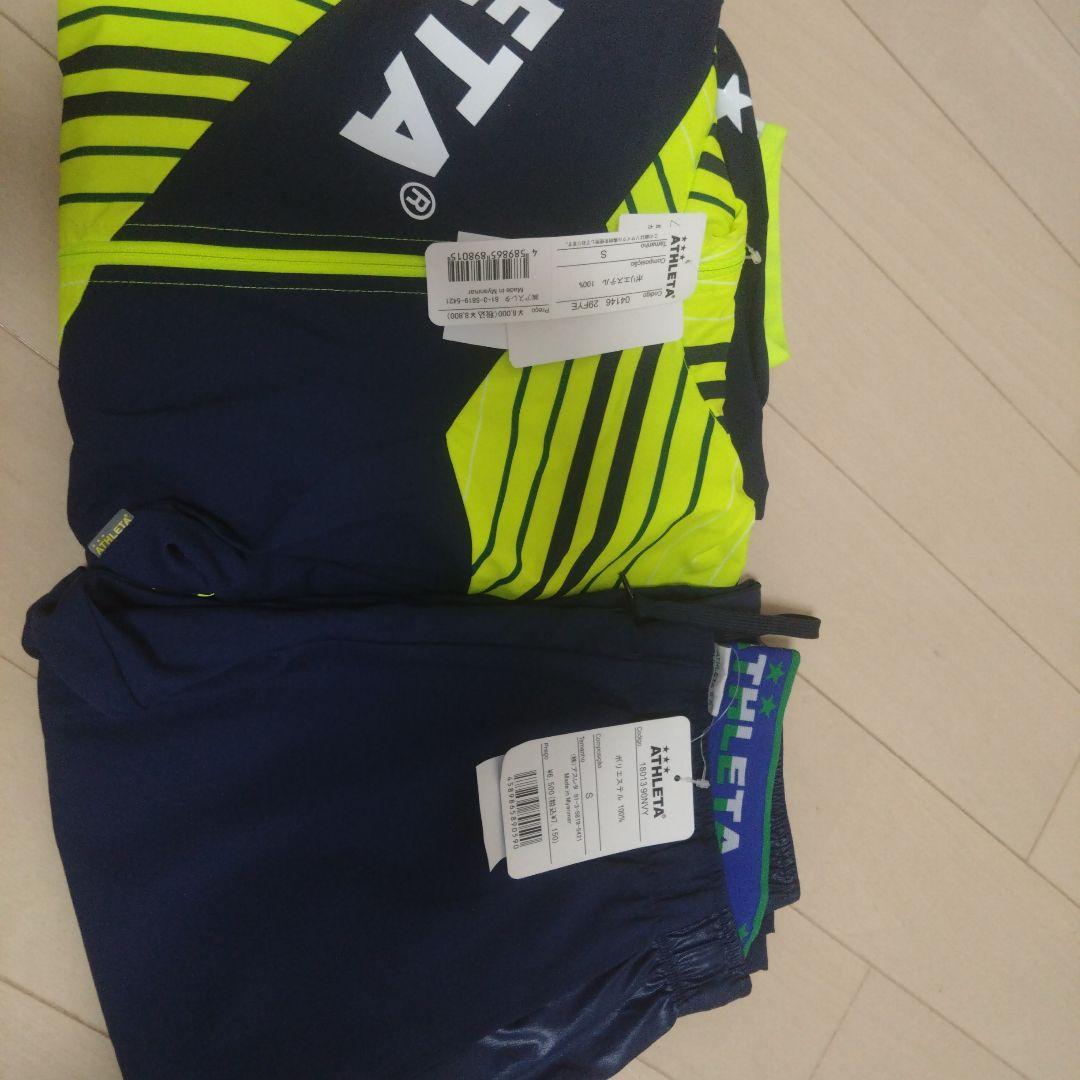 AYLETA 上下セット ネオンイエロー/ネイビー