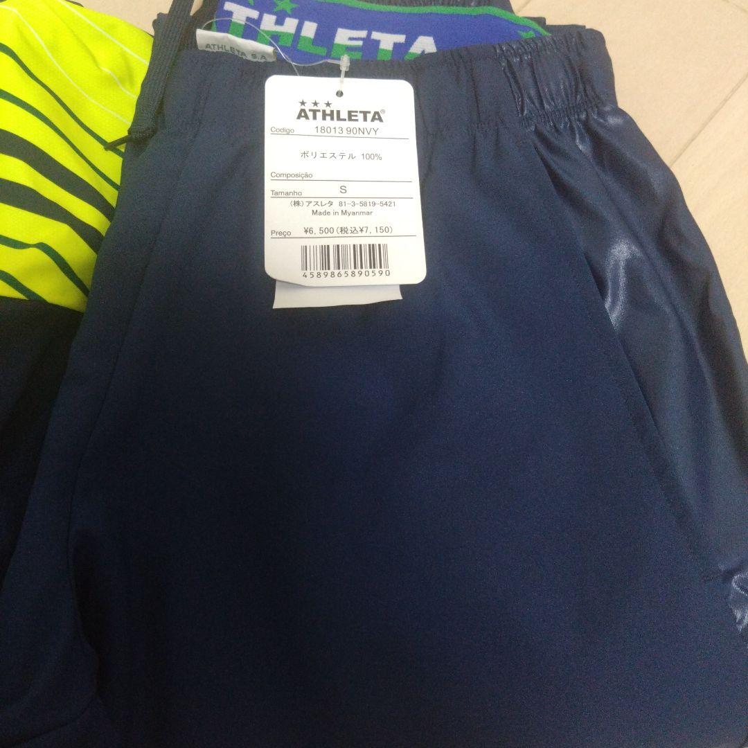 AYLETA 上下セット ネオンイエロー/ネイビー