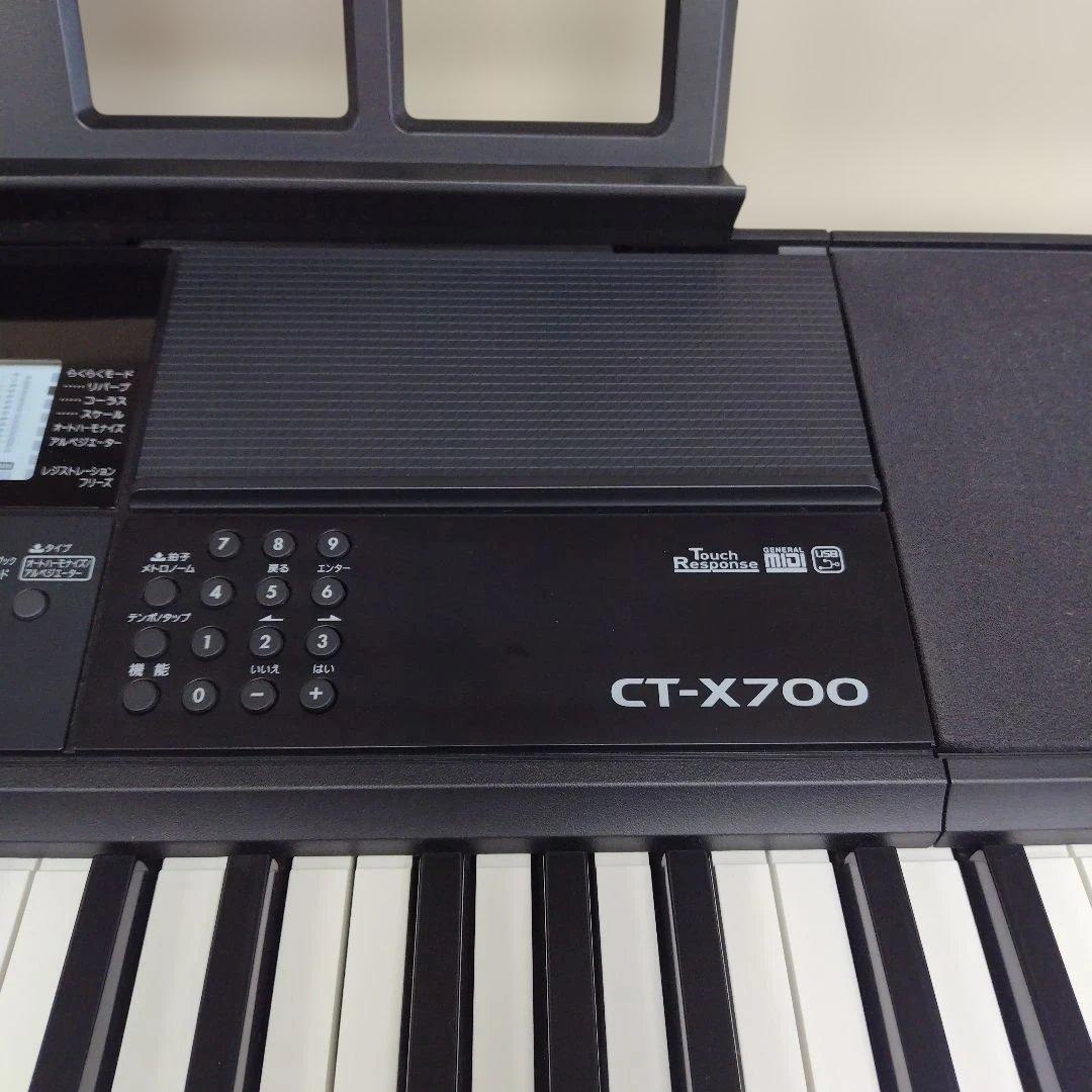 【関東配送相談可能】CT-X700 CASIO