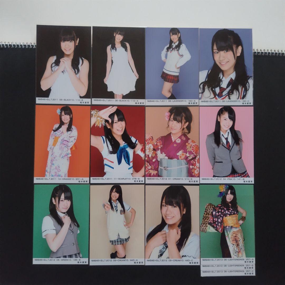 NMB48 福本愛菜 生写真 グッズセット