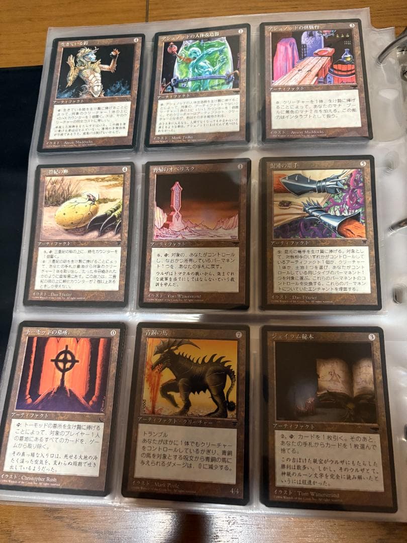 MTG　第4版日本語黒枠＆クロニクルのコンプセット 値下中
