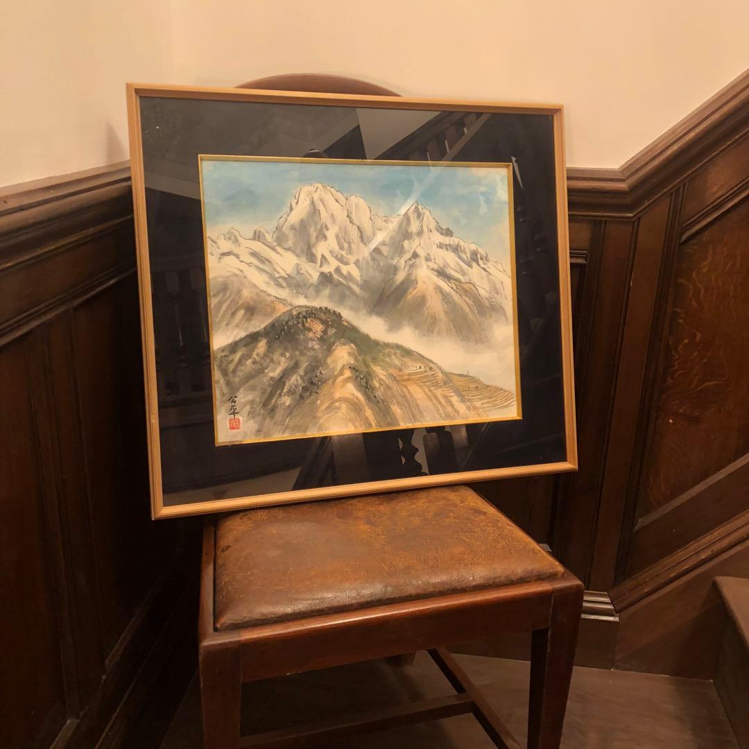 【水彩画】三水公平/ヒマラヤ/ネパール/真作/絵画/額付き/山脈/山